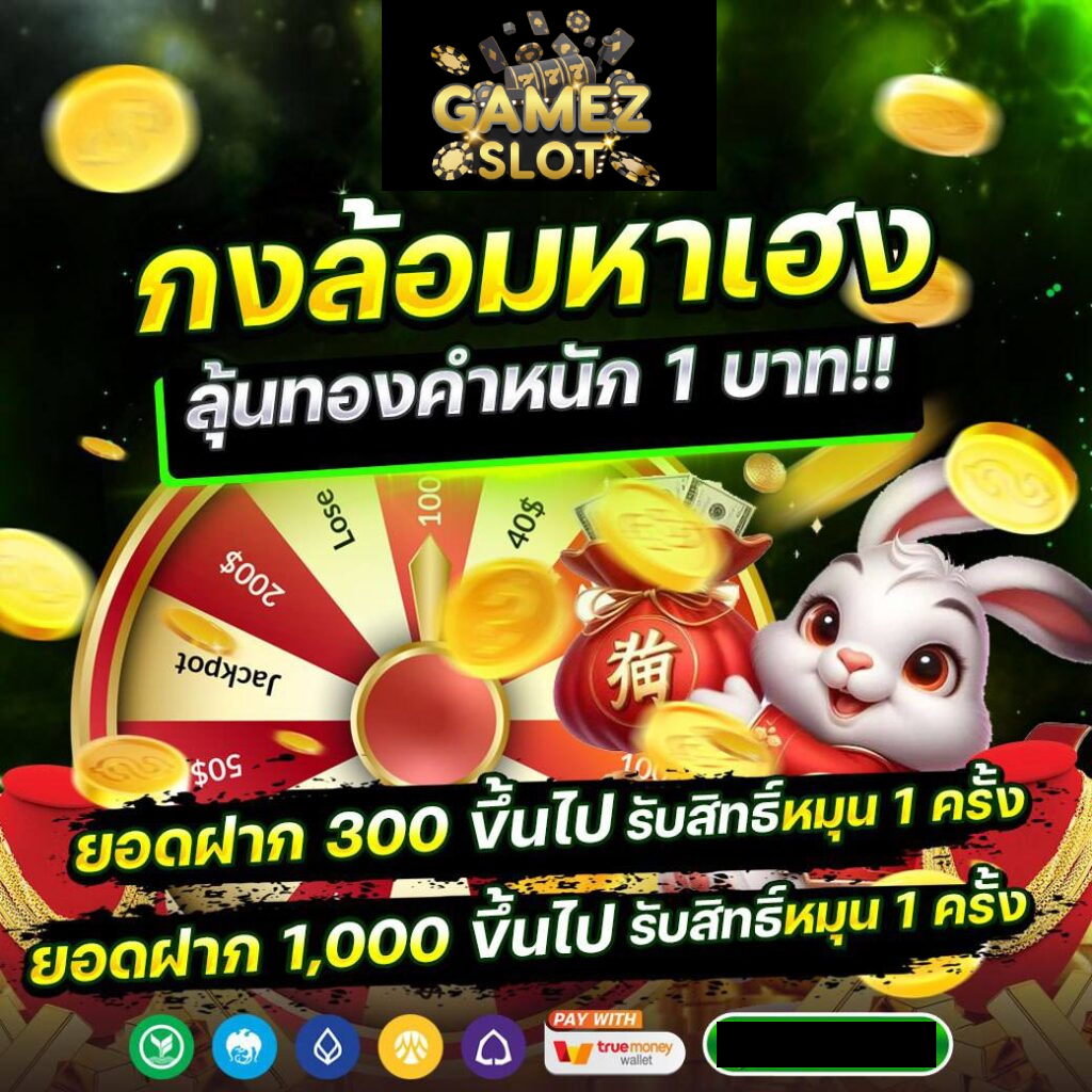 เกมสล็อต ฝากถอนไม่มีขั้นต่ํา-เกมสล็อต 168