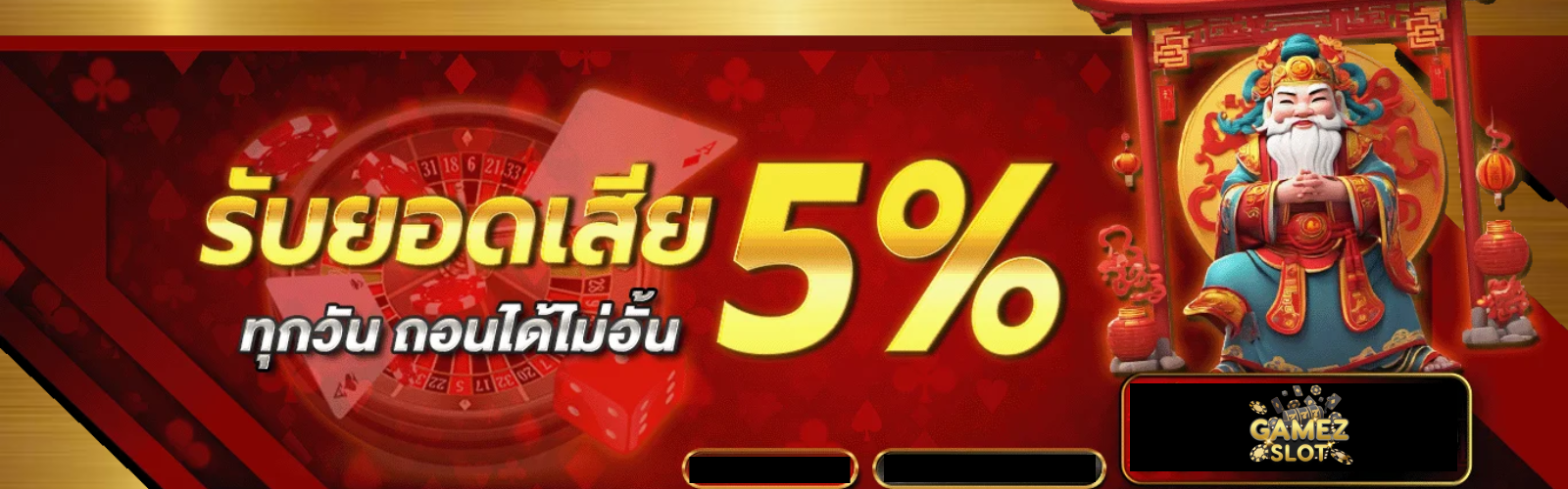 เกมสล็อต5555-สล็อตเกมงู
